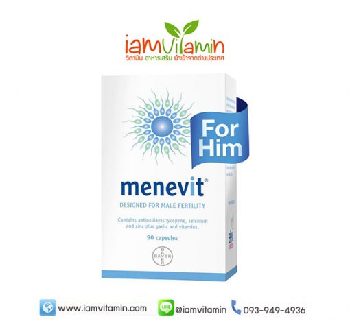 Menevit ช่วยให้เชื้ออสุจิสมบูรณ์