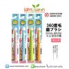 แปรงสีฟัน 360 องศา ญี่ปุ่น STB 360do Brush 3-6ปี