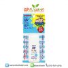 Pigeon UV Baby Milk Waterproof SPF35 PA+++ 30g ครีมกันแดด สำหรับเด็ก