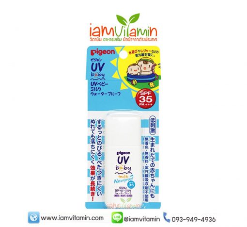Pigeon UV Baby Milk Waterproof SPF35 PA+++ 30g ครีมกันแดด สำหรับเด็ก