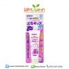 ยาสีฟันเด็ก Pigeon