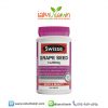 Swisse Ultiboost Grape Seed เกรปซีด