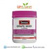 Swisse Ultiboost Grape Seed เกรปซีด