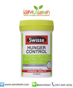 Swisse Ultiboost Hunger Control