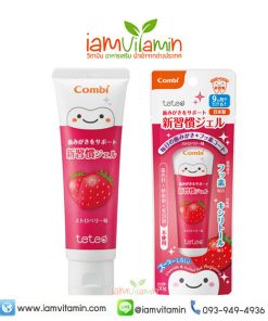 Combi Teteo Gel Strawberry เจลสีฟัน ยาสีฟันเจล สตรอว์เบอร์รี่ สีฟันเด็กกลืนได้