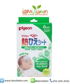 แผ่นแปะลดไข้ Pigeon พีเจ้น สำหรับเด็ก