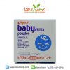 PIGEON Baby Powder Pressed