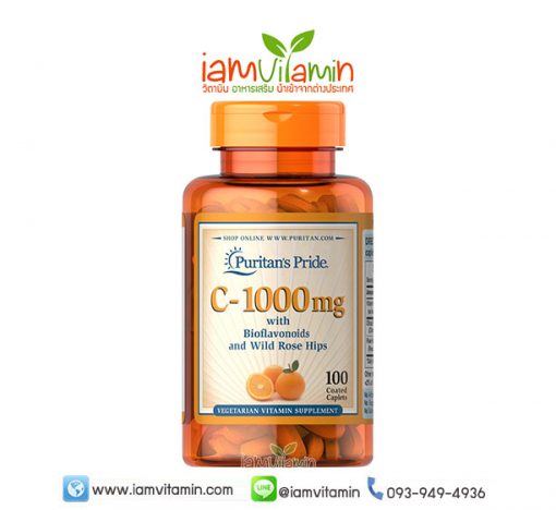 Puritan's Pride Vitamin C-1000 mg with Bioflavonoids & Rose Hips