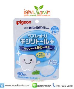 ลูกอมป้องกันฟันผุ Pigeon รสโยเกิร์ต