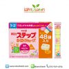 Meiji Step Raku Raku Cube นมผงเด็กญี่ปุน นมชนิดเม็ดพกพา