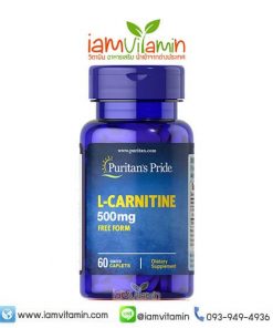 Puritan's Pride L-Carnitine 500 mg 60 Caplets