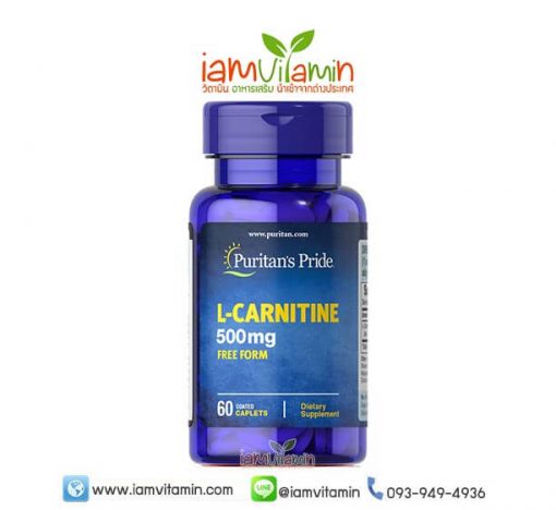 Puritan's Pride L-Carnitine 500 mg 60 Caplets