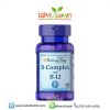 Puritan's Pride Vitamin B-Complex and Vitamin B-12 วิตามินบี