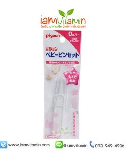Pigeon Baby Tweezer ที่คีบขี้มูก พีเจ้น