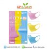 ผ้าปิดปาก Pitta Mask Kids สี Sweet หน้ากากอนามัย ญี่ปุ่น
