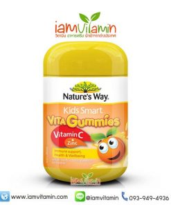 Nature's Way Kids Smart Vita Gummies Vitamin C + Zinc วิตามินซี + ธาตุเหล็ก