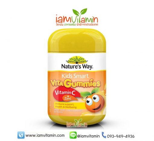 Nature's Way Kids Smart Vita Gummies Vitamin C + Zinc วิตามินซี + ธาตุเหล็ก