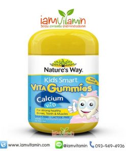 Nature's Way Kids Smart Vita Gummies Calcium