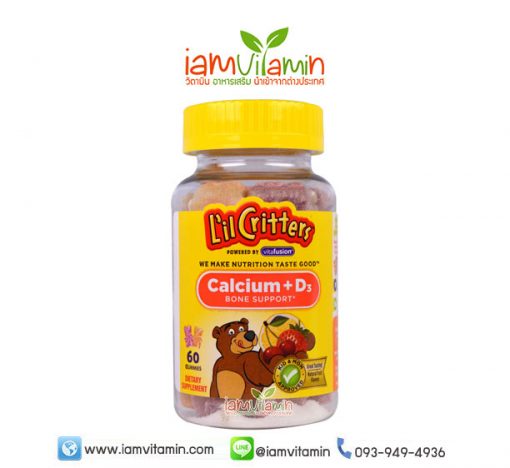 L'il Critters Calcium with Vitamin D