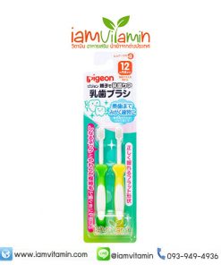 แปรงสีฟัน Pigeon Step 3