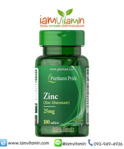 Puritan's Pride Zinc (Zinc Gluconate) 25mg