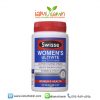 Swisse Women's Ultivite วิตามิน