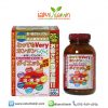 Very Very Easy Diet อาหารเสริม ลดน้ำหนัก ญี่ปุ่น