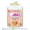 Morinaga New MA-1 800g นมสำหรับเด็กทารก แพ้นมวัว แพ้ไข่ แพ้ถั่ว