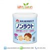 Morinaga Non-lacto สำหรับทารกที่มีระบบย่อยแล็คโตสผิดปกติ