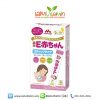 นมเด็กจากญี่ปุ่น Morinaga E-Akachan Stick