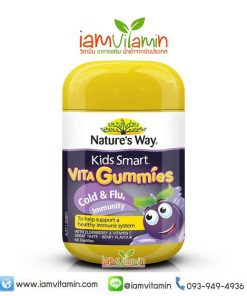 Nature’s Way Kids Smart Vita Gummies Cold & Flu Immunity วิตามินเยลลี่