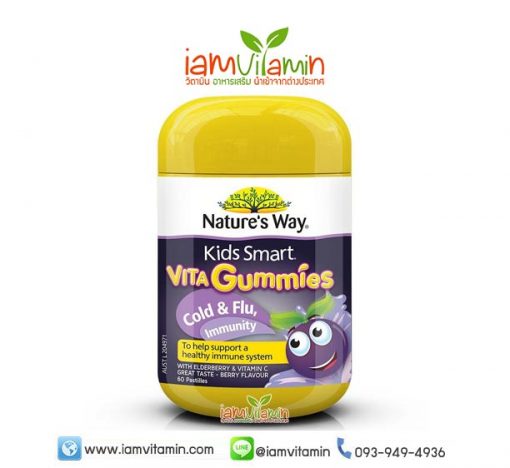 Nature’s Way Kids Smart Vita Gummies Cold & Flu Immunity วิตามินเยลลี่