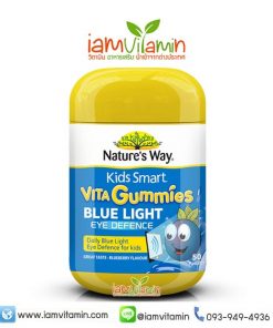 Nature's Way Kids Smart Vita Gummies Blue Light วิตามิน ป้องกันแสงสีฟ้า