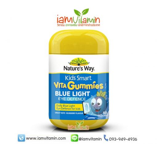 Nature's Way Kids Smart Vita Gummies Blue Light วิตามิน ป้องกันแสงสีฟ้า