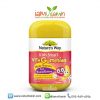 Nature's Way รุ่น Kids Smart Vita Gummies Multi Vitamin for Fussy Eaters