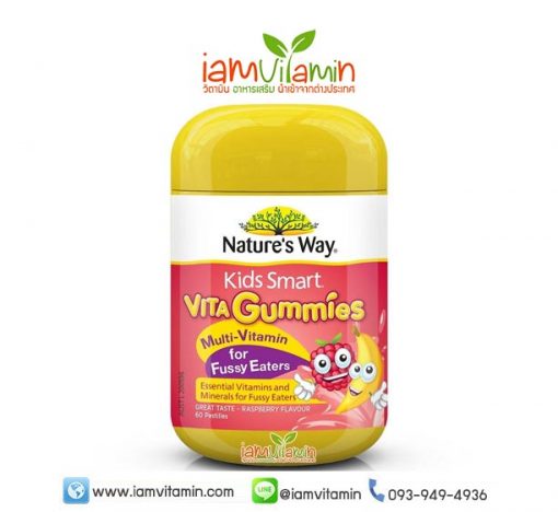 Nature's Way รุ่น Kids Smart Vita Gummies Multi Vitamin for Fussy Eaters