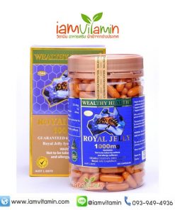 นมผึ้ง โดม Wealthy Health Royal Jelly 6%