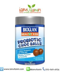 วิตามินโพรไบโอติกสำหรับเด็ก BIOGLAN Healthy Kids Probiotic
