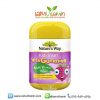 Nature's Way Kids Smart Vita Gummies Multi Vitamin