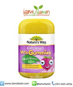 Nature's Way Kids Smart Vita Gummies Multi Vitamin