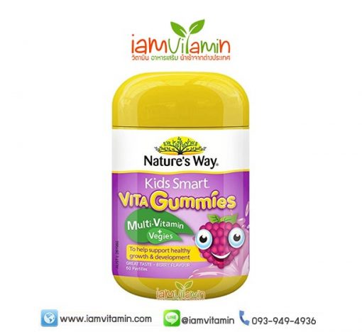 Nature's Way Kids Smart Vita Gummies Multi Vitamin