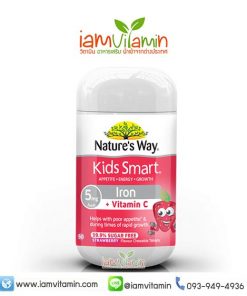 Nature's Way Kids Smart Iron