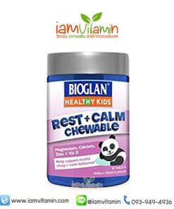 Bioglan Healthy Kids Rest & Calm Chewable