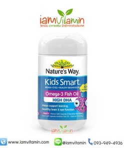 Nature's Way Kids Smart Omega-3 Fish Oil