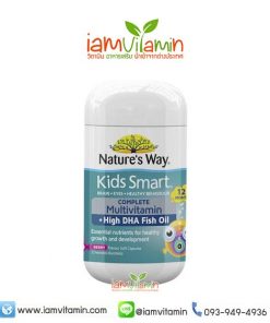 วิตามินรวม Nature's Way Kids Smart Complete Multivitamin