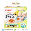 ชุดเตรียมอาหารสำหรับเด็ก Pigeon Cooking Set