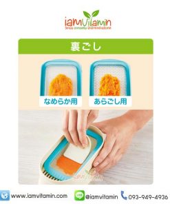 ชุดเตรียมอาหารสำหรับเด็ก Pigeon Cooking Set