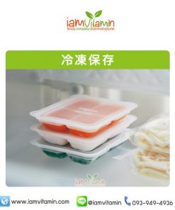 ชุดเตรียมอาหารสำหรับเด็ก Pigeon Cooking Set