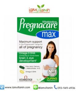 Vitabiotics Pregnacare Max วิตามิน ตั้งครรภ์