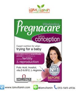 Pregnacare Before Conception วิตามินช่วยเพิ่มโอกาสในการตั้งครรภ์